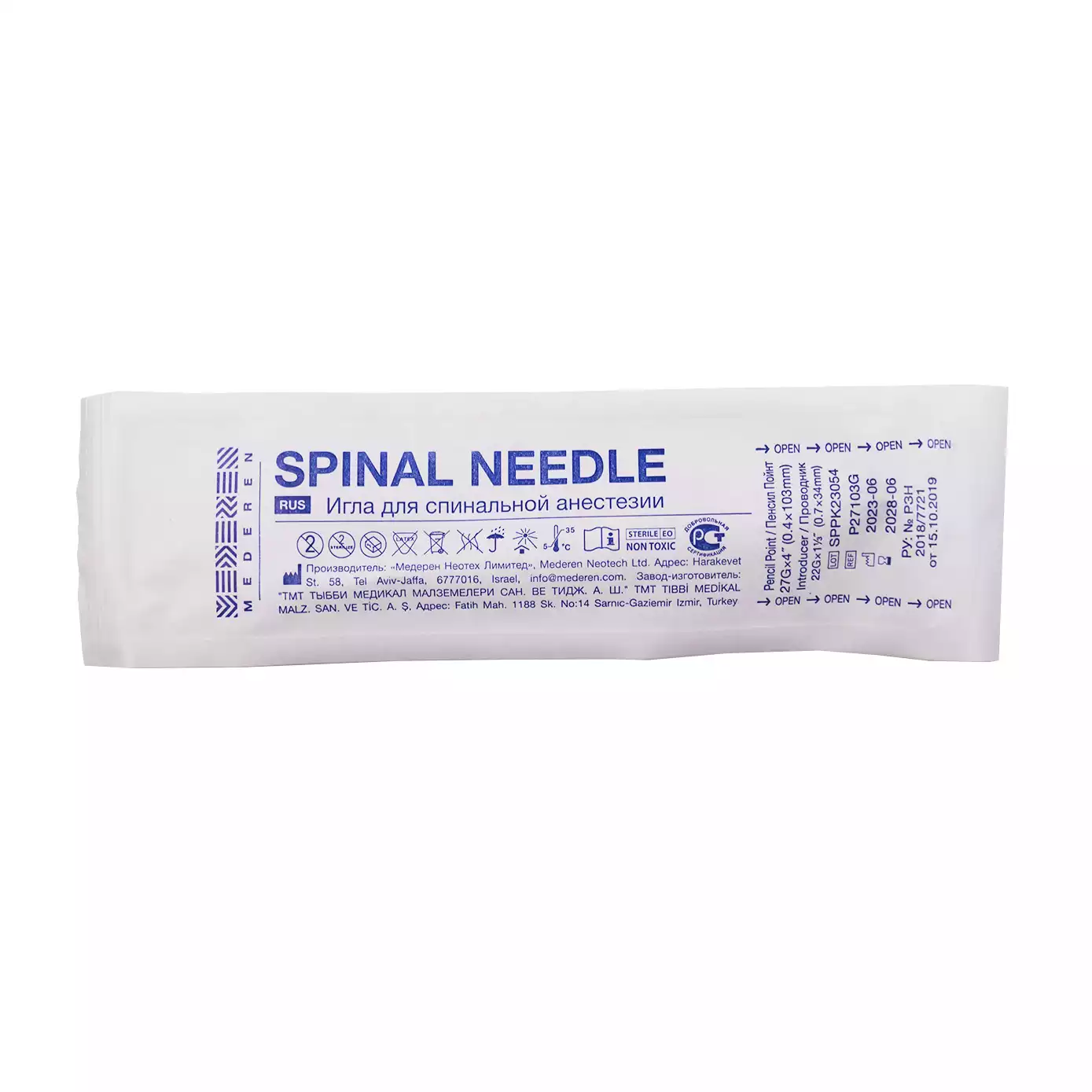 Артикул 37925-1