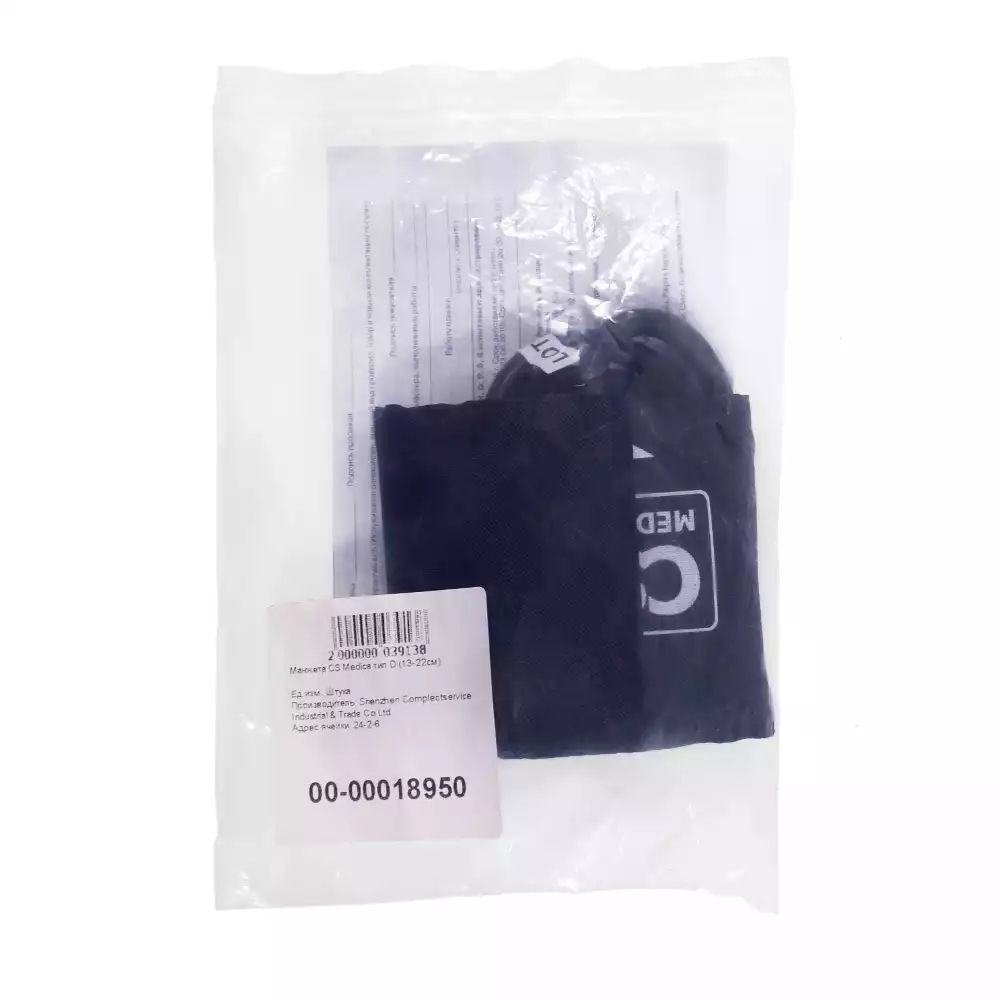 Манжеты для измерителей артериального давления CS Medica тип D (13-22см)