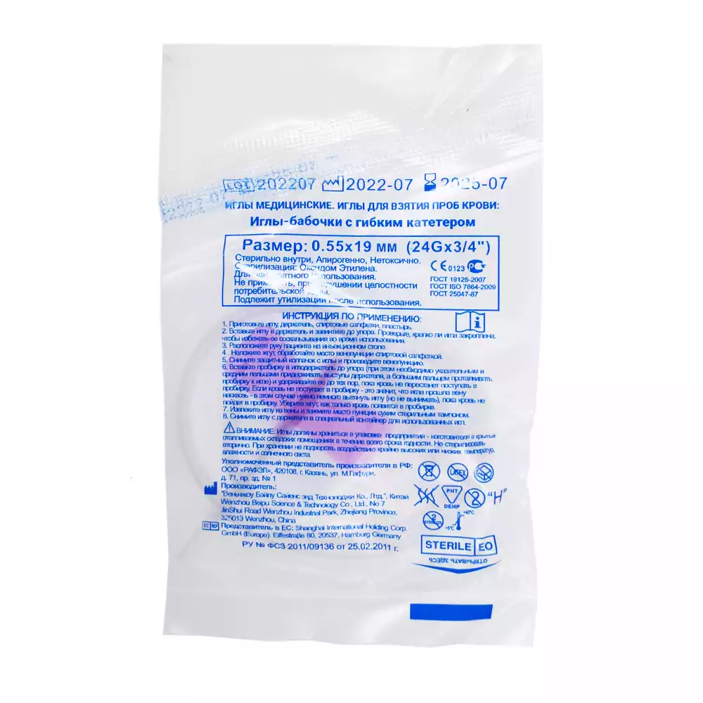 Артикул 38914-1