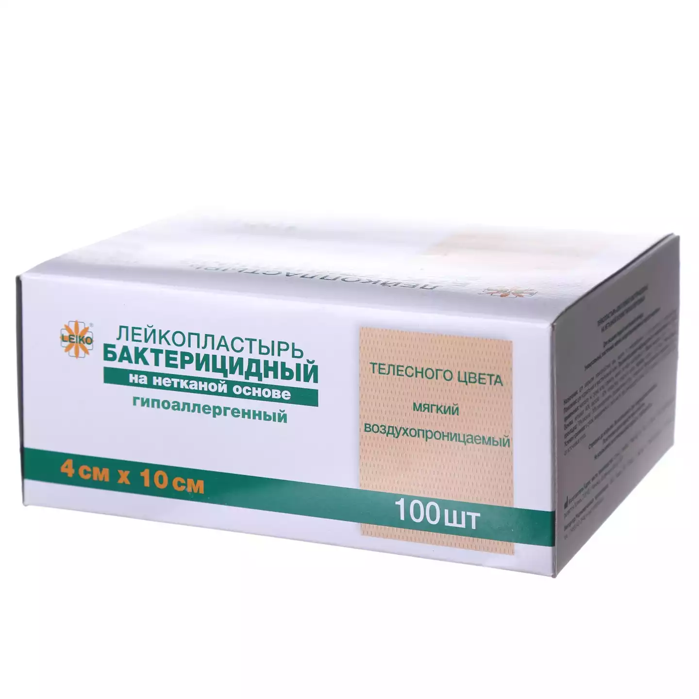 Артикул 3898-1