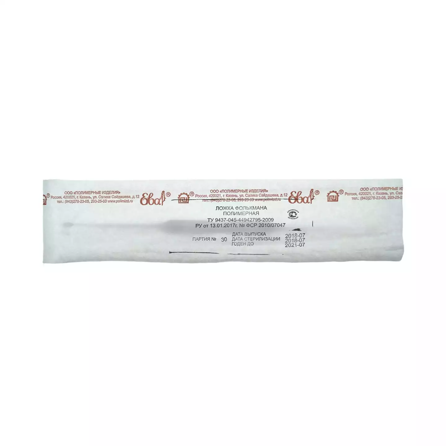 Артикул 3971-1