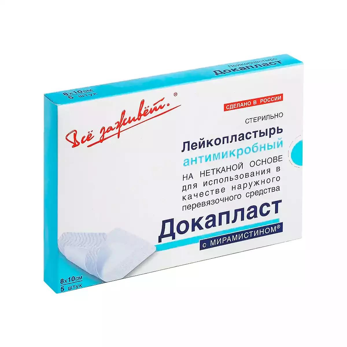 Артикул 41188