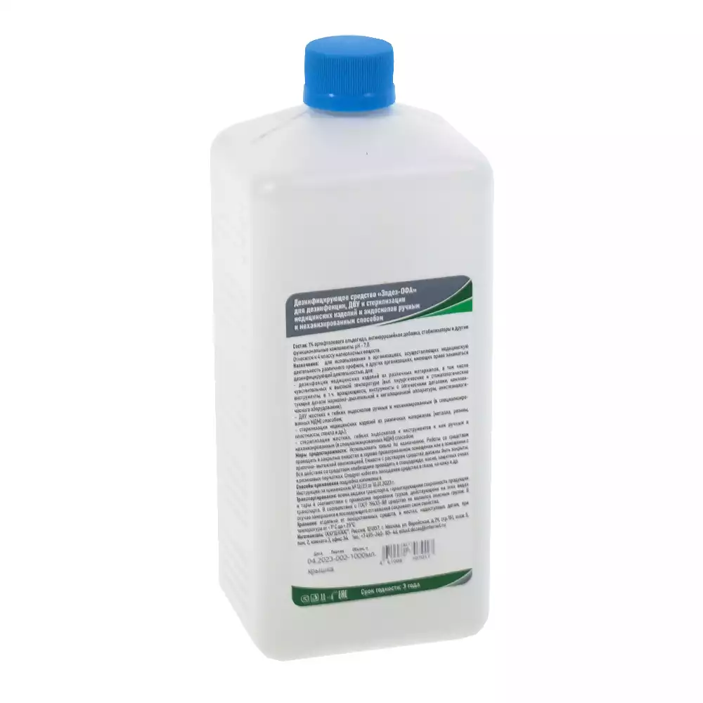 Артикул 45802-1