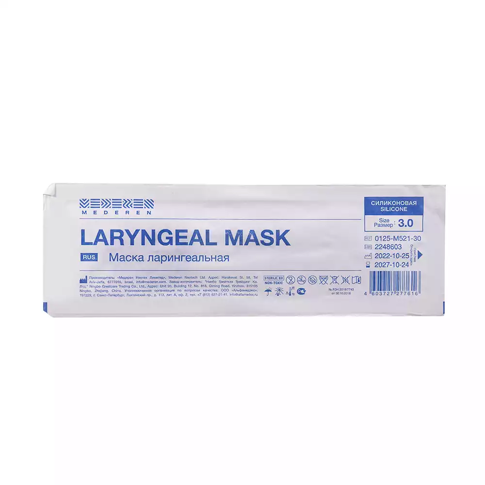 Артикул 48910-1