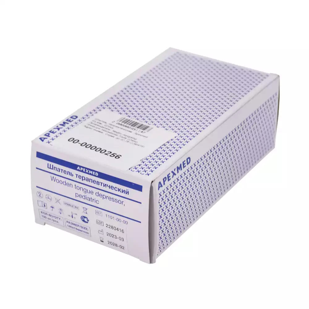 Артикул 5042-1