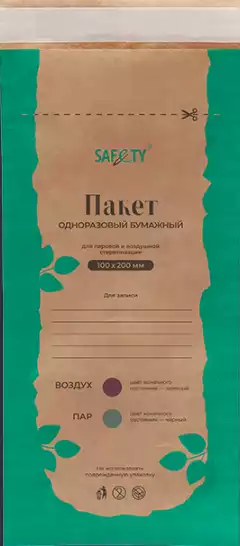 Артикул 50483