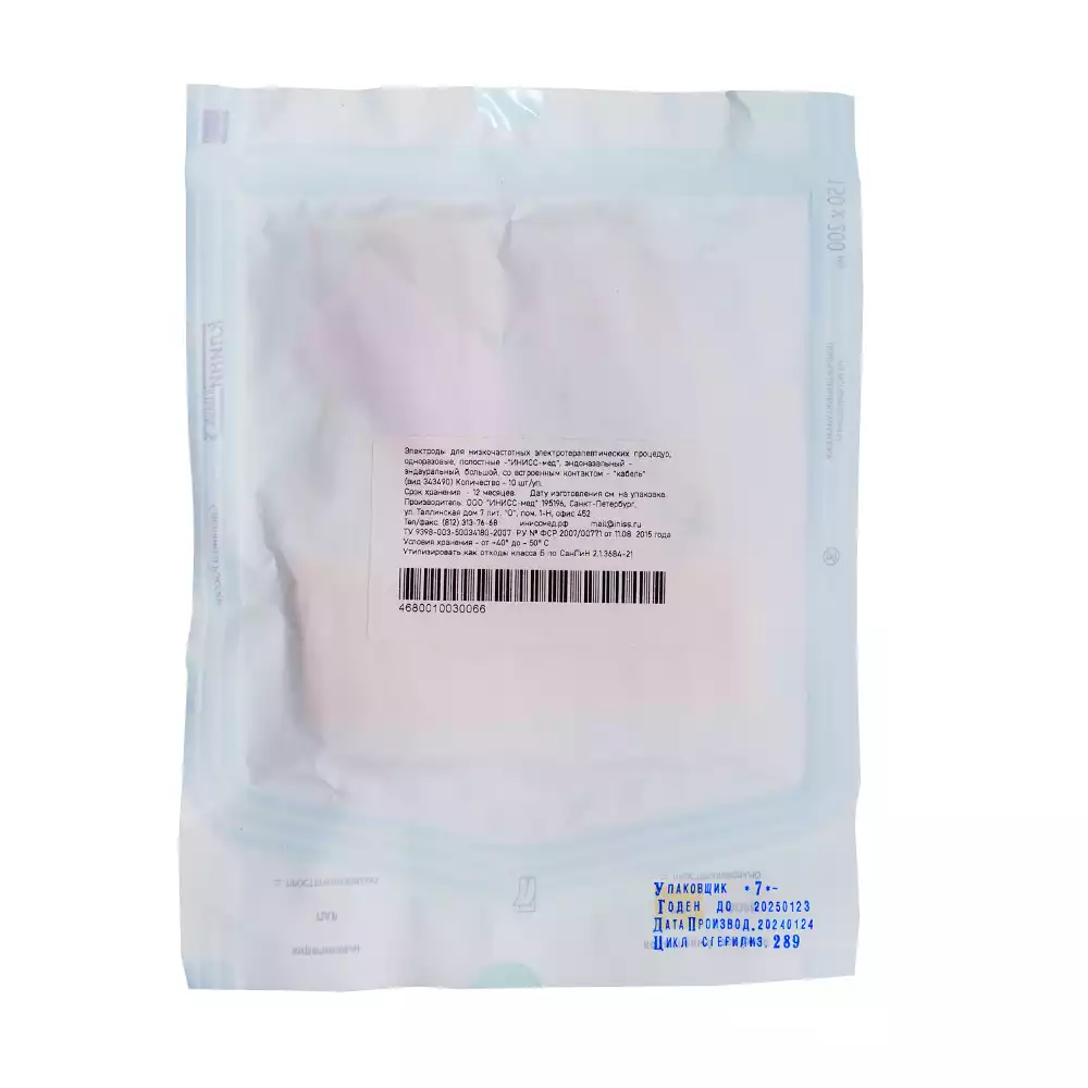 Электрод эндоназальный-эндауральный, большой, размер 10*38мм, с встроенным контактом - кабель