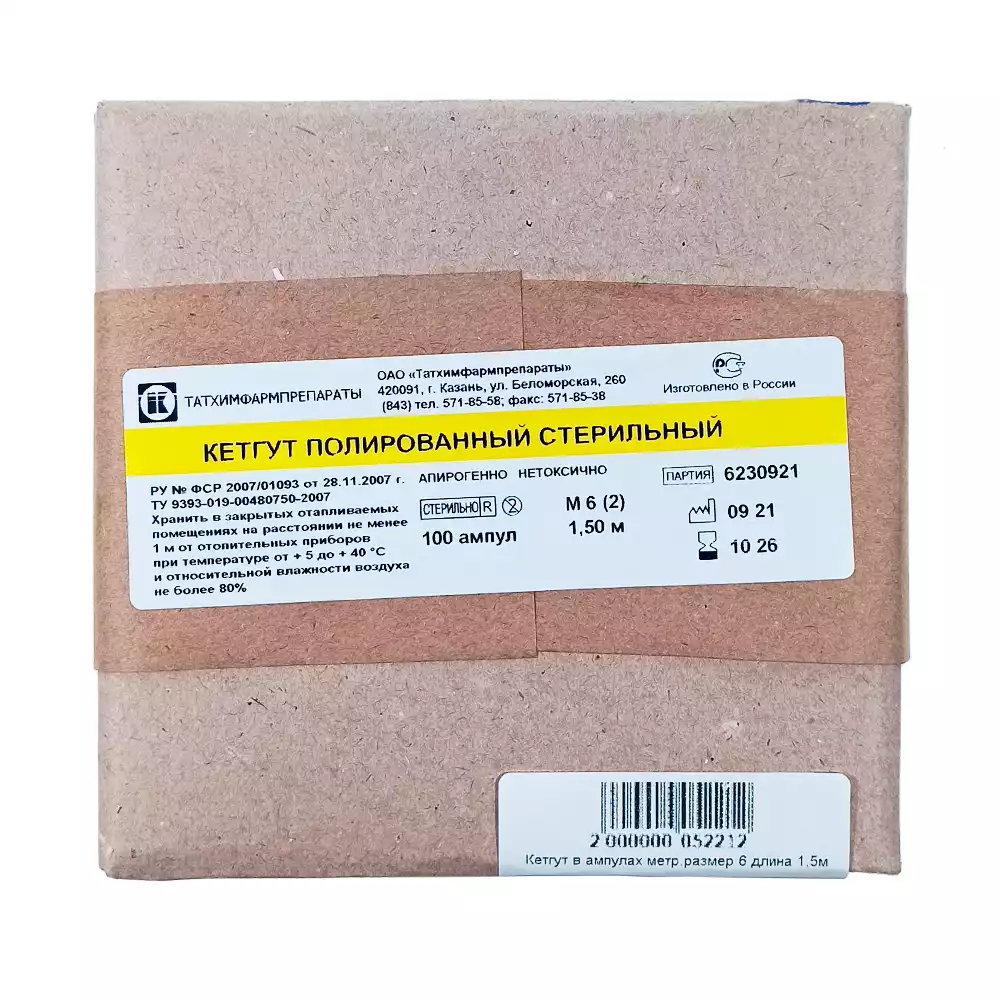 Артикул 5148-1