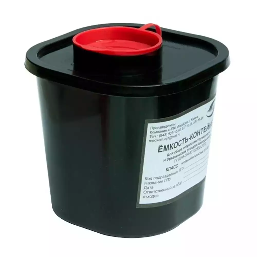 Емкость-контейнер для сбора острого инструментария (с иглосъемником), объем 1,0л (класс Г), черная, одноразовая