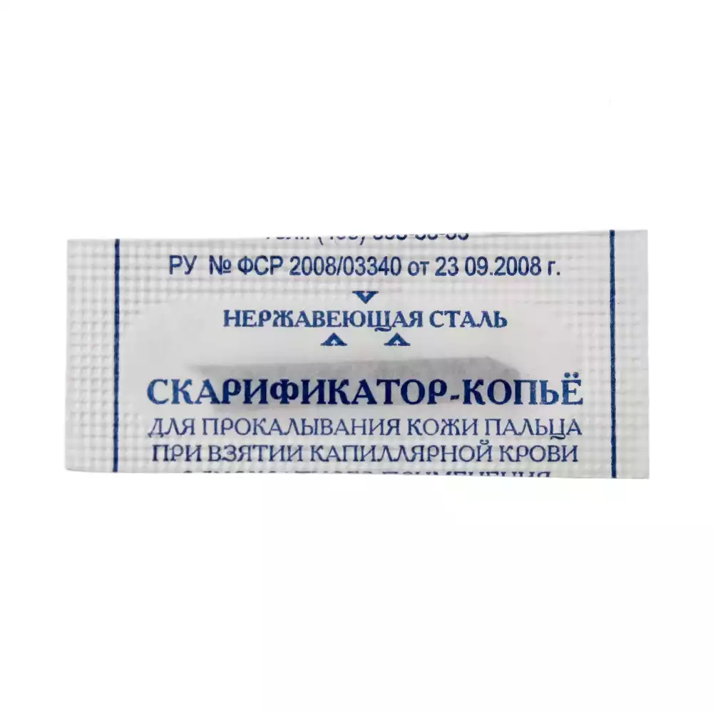 Артикул 553-1