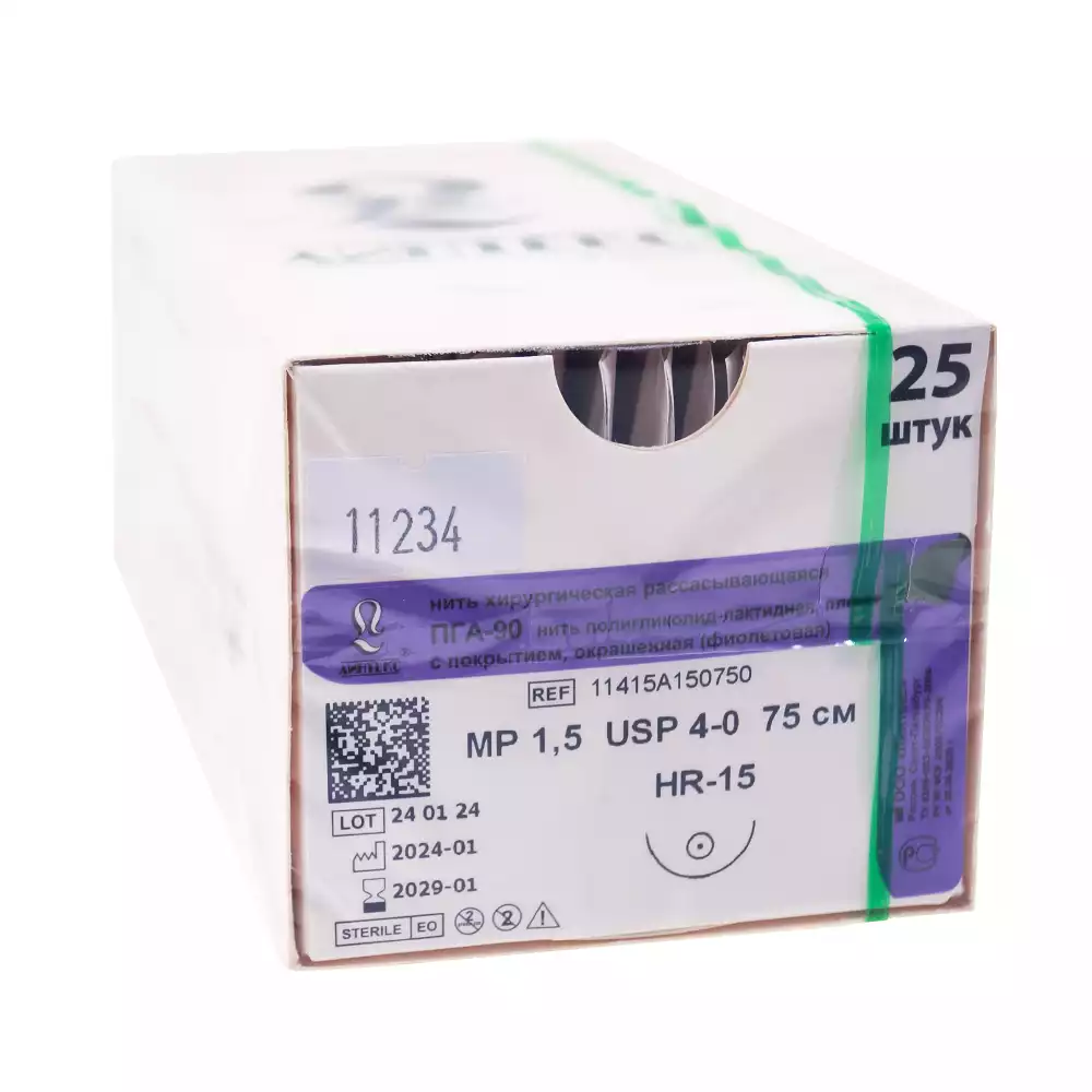 Артикул 55875