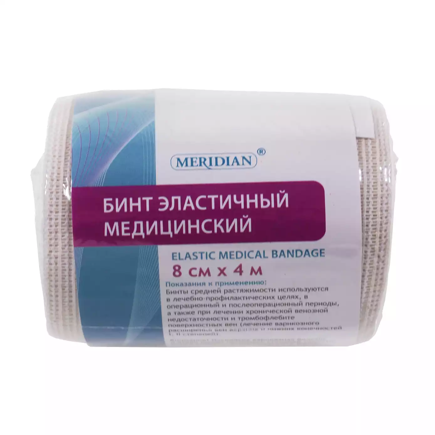 Артикул 56765