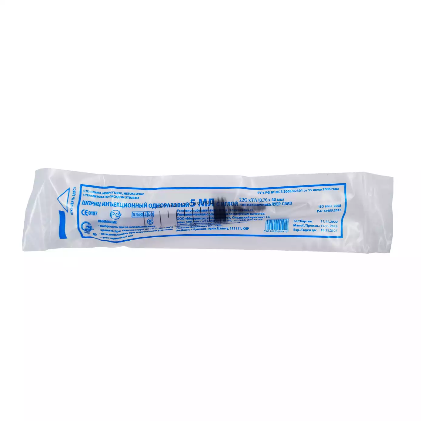 Goods image