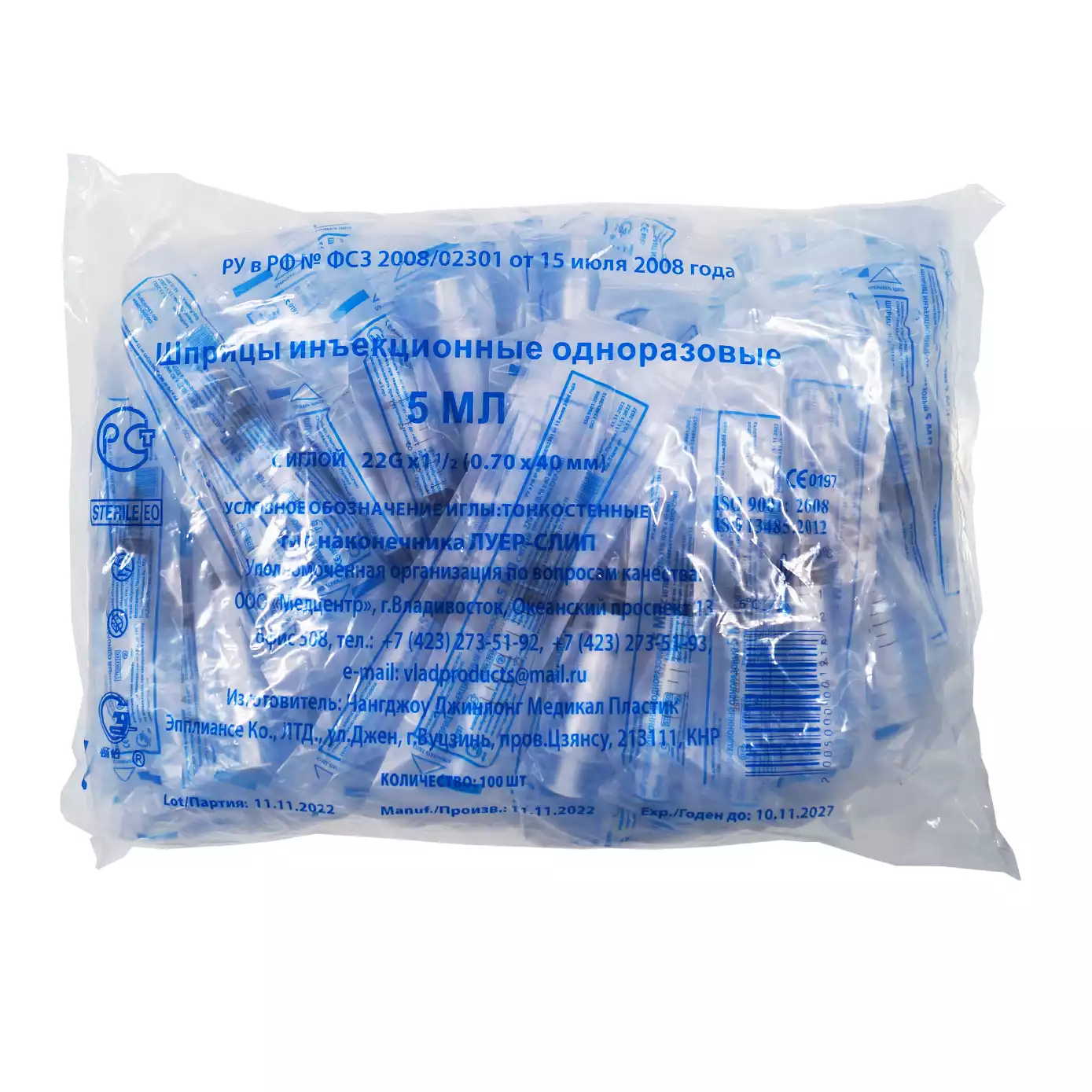 Goods image