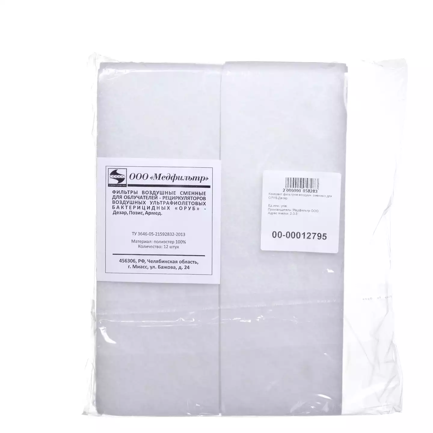 Фильтр воздушный сменный для облучателя ОРУБ-Дезар, упаковка 12шт