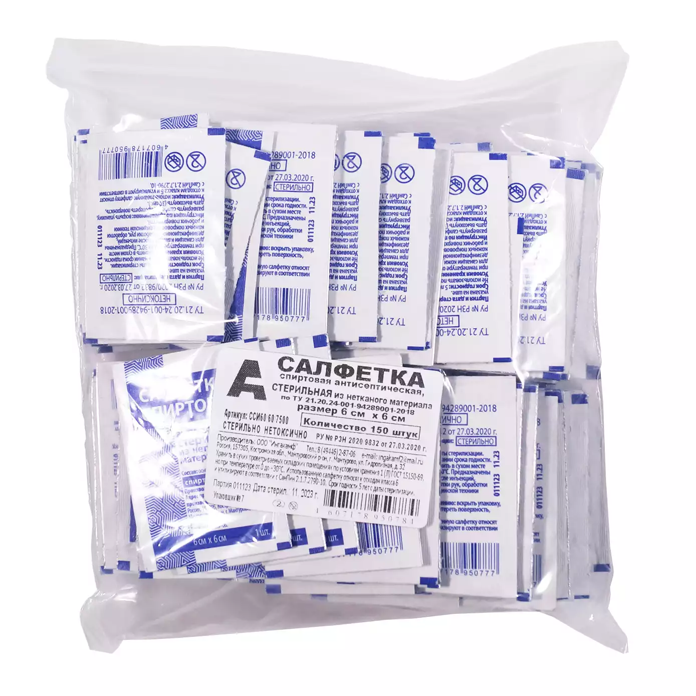 Артикул 57695-1