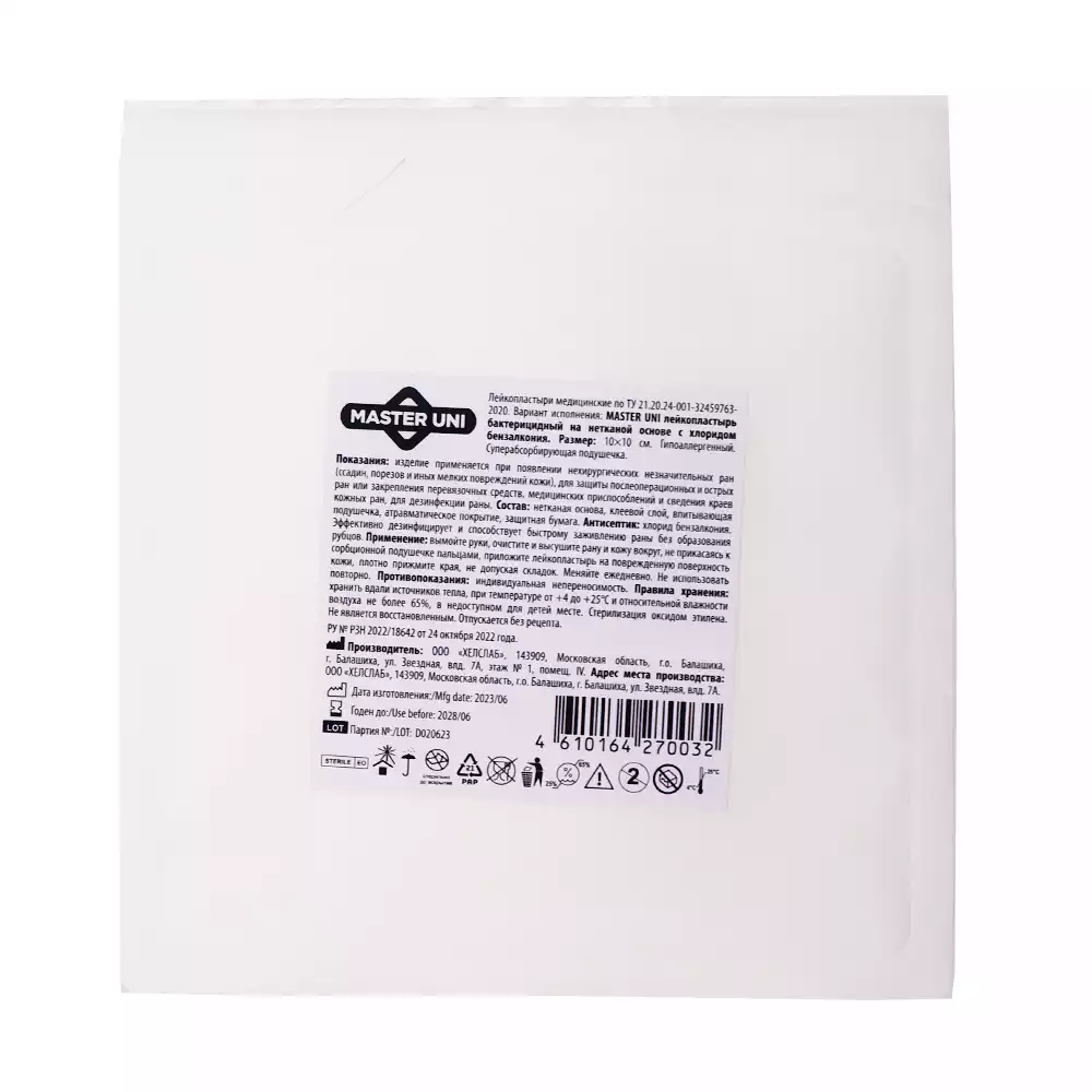 Артикул 58478-2