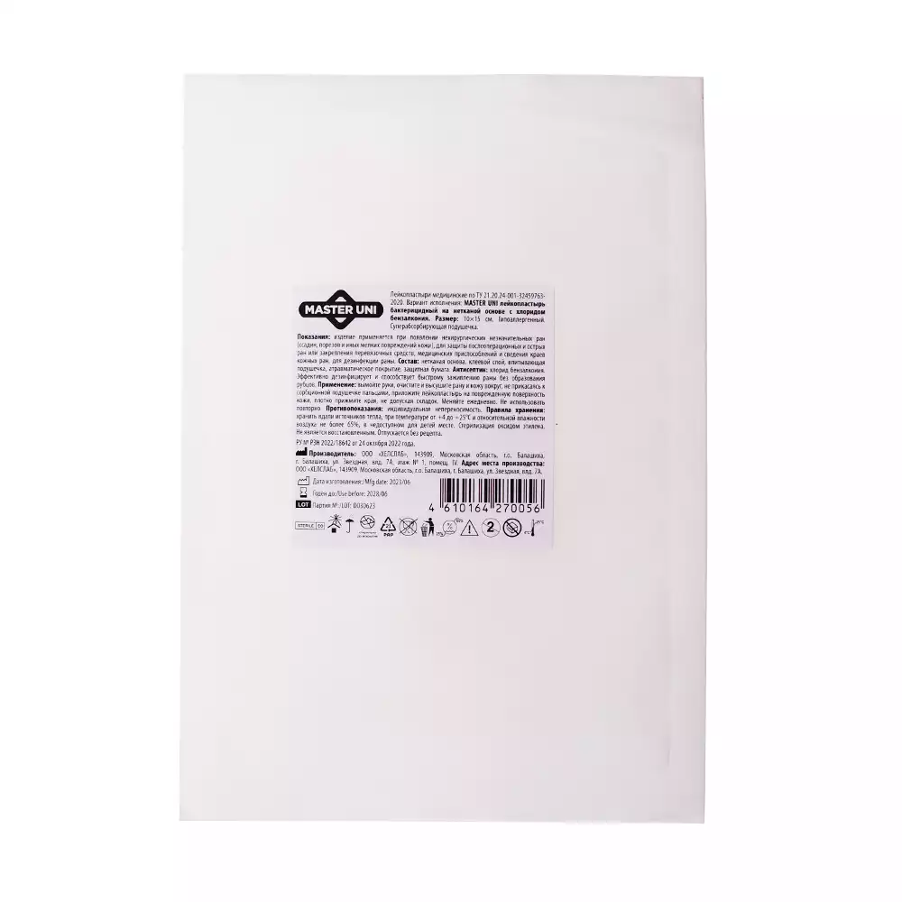 Артикул 58479-1