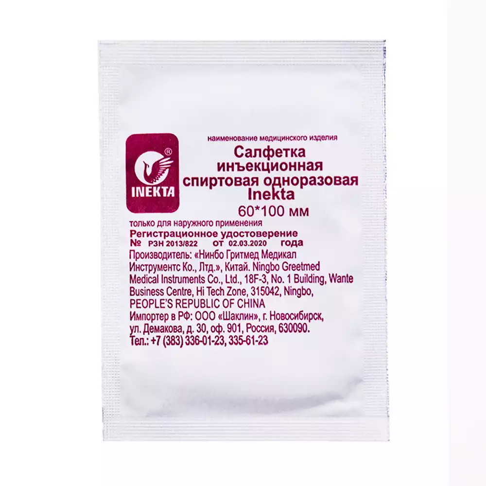 Артикул 58939