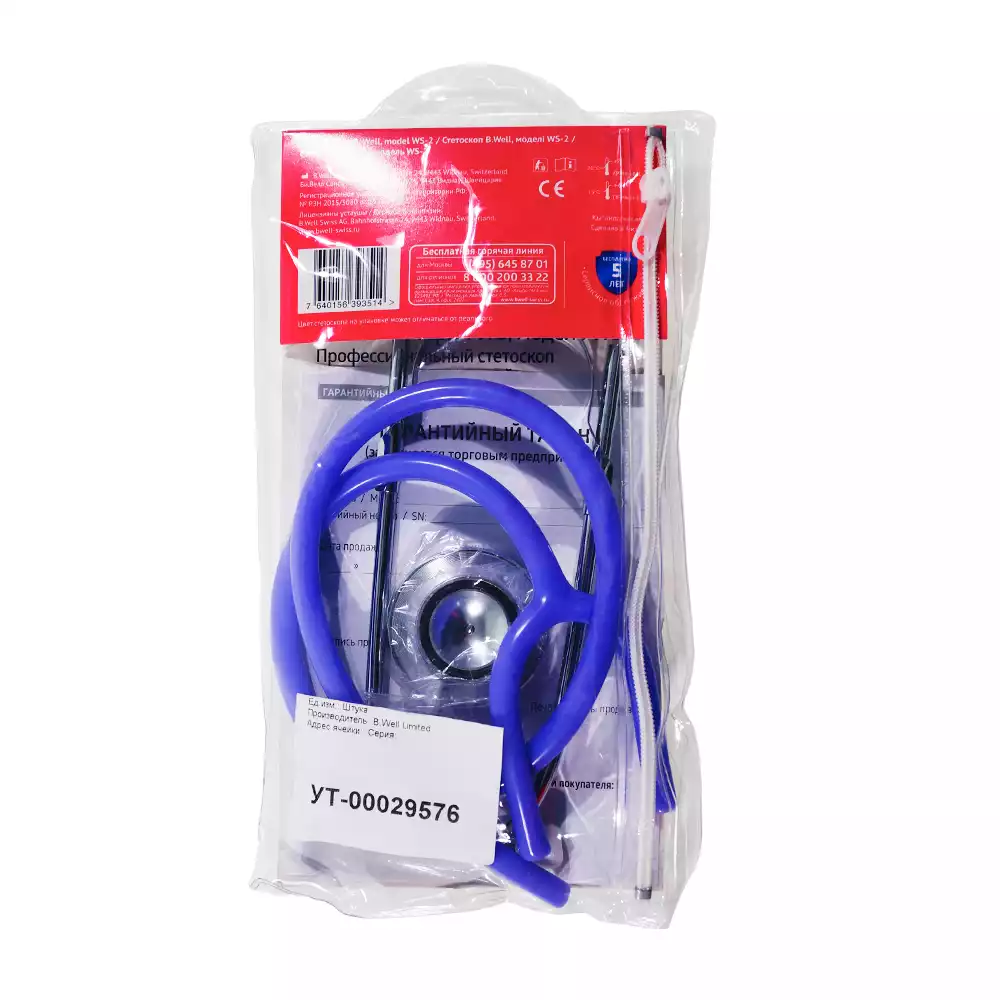 Артикул 59410-1