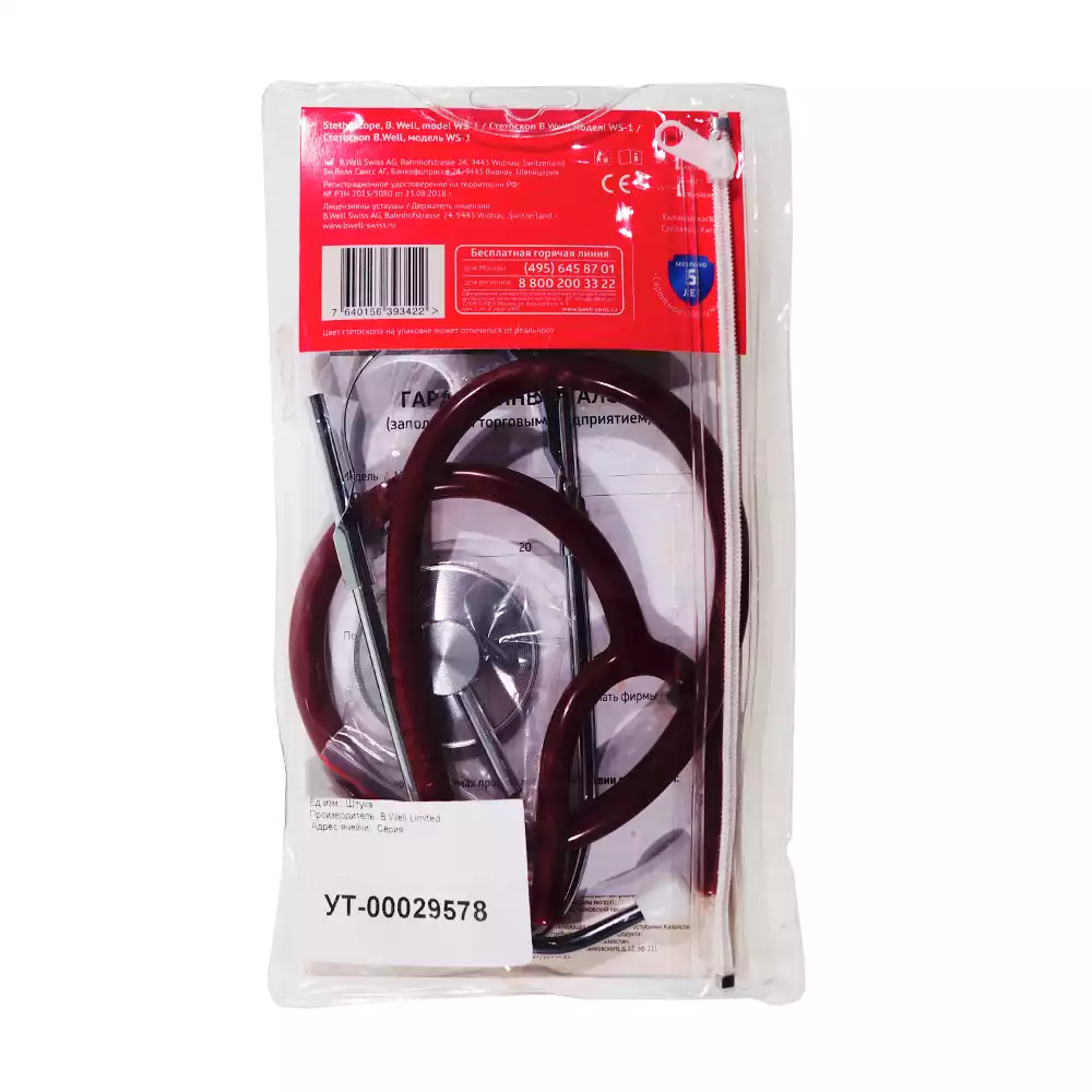 Артикул 59412-2