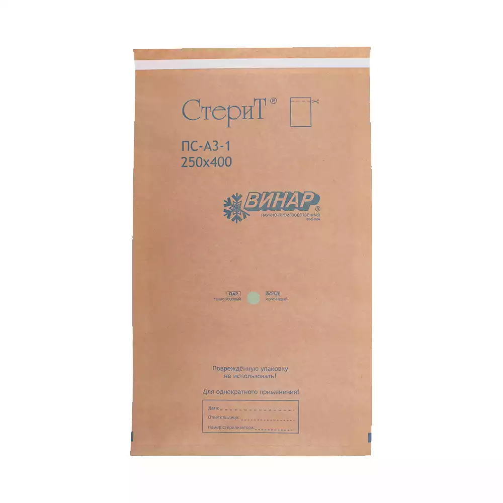 Пакет СтериТ, размер 250*400мм, бумажный, крафт, самоклеющийся, упаковка 100шт