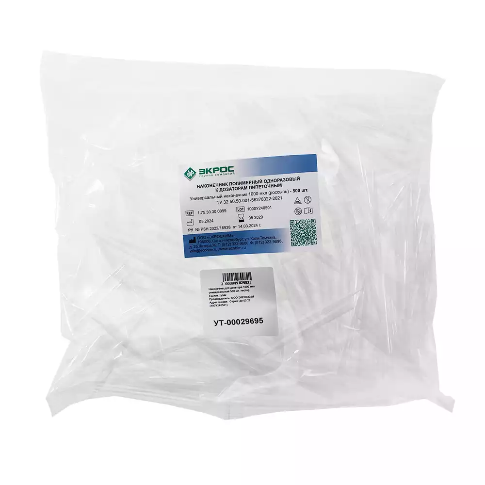 Артикул 60002