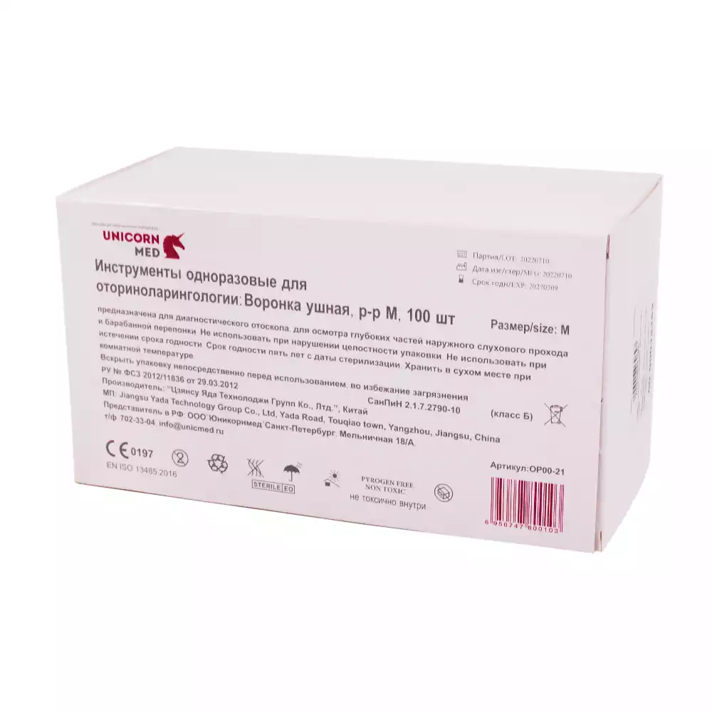 Артикул 6009-1