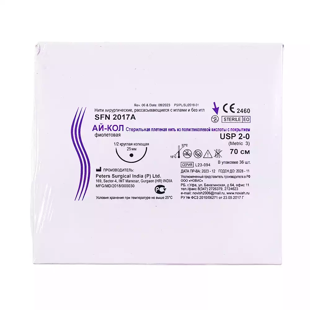 Артикул 60261-1