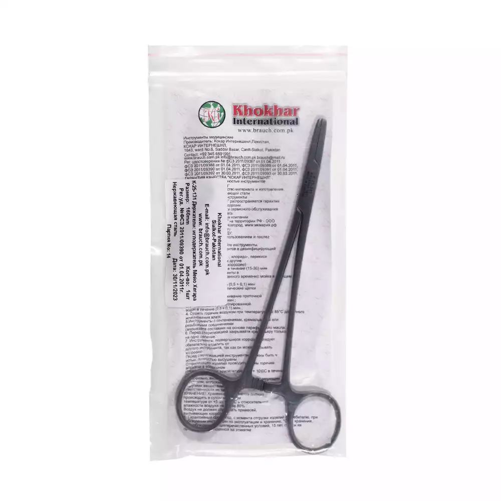 Артикул 61463