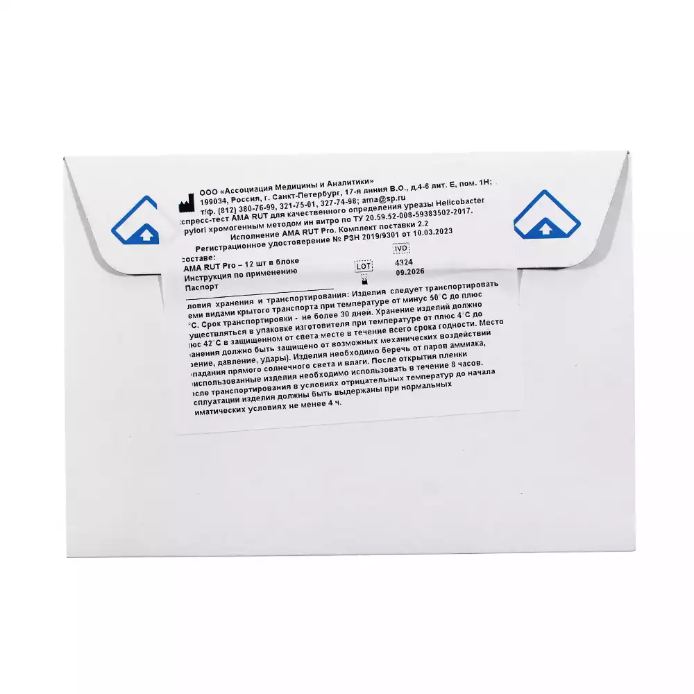 Артикул 62555-3