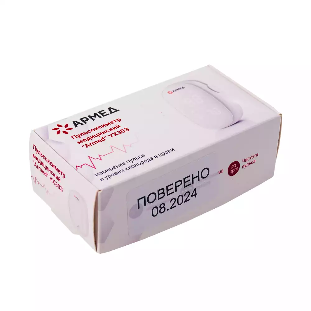 Артикул 62835-1