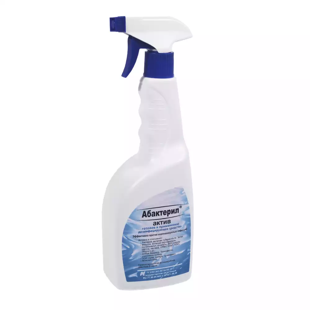 Абактерил - АКТИВ объем 0,75л, с триггером, кожный антисептик и дезинфектант для поверхностей (готовый раствор), изопропиловый спирт – 64,0%