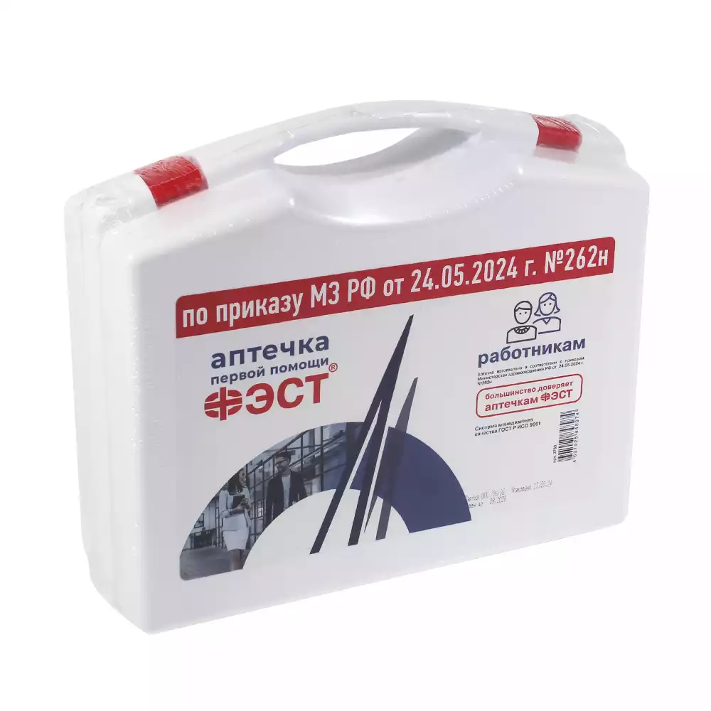 Артикул 65040