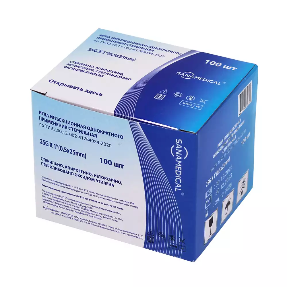 Артикул 65617-2