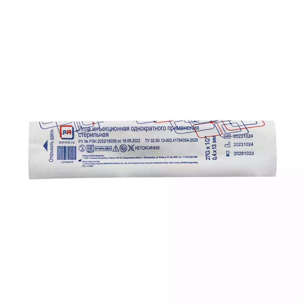 Артикул 65618-3