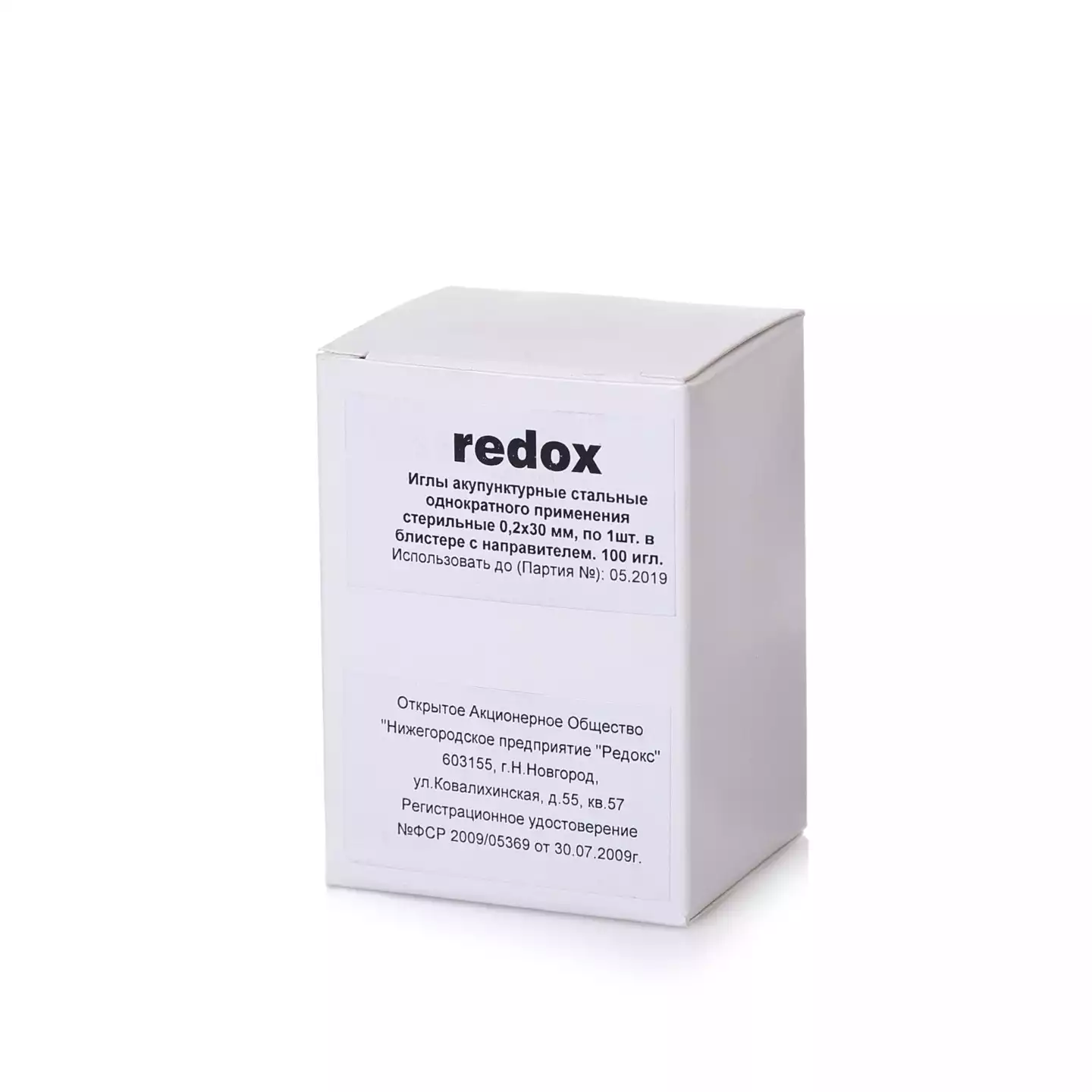 Артикул 6573-3