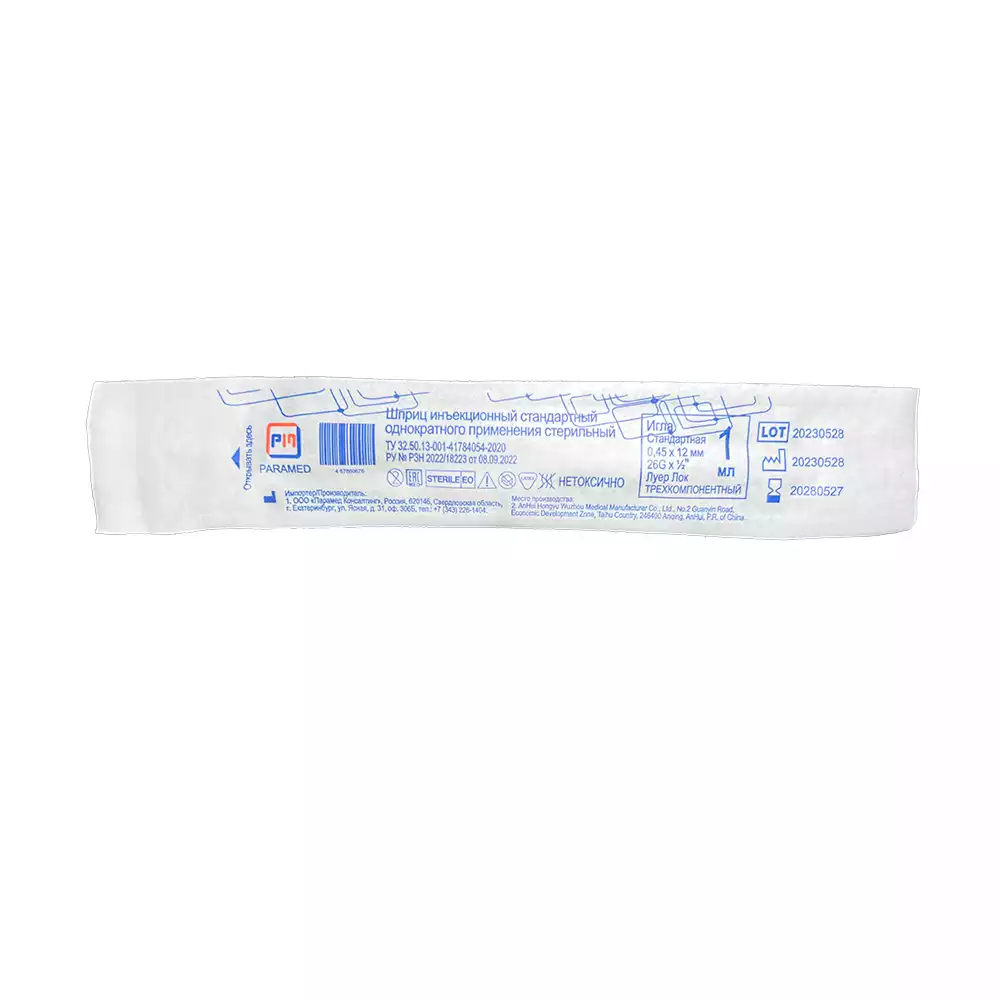 Артикул 66112-1