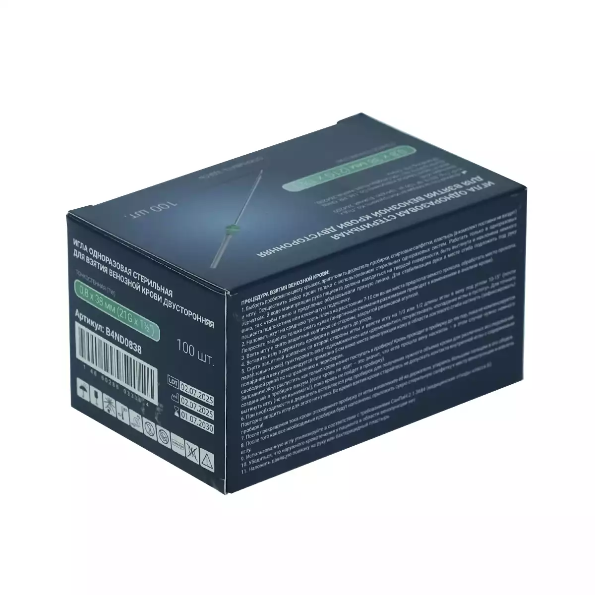 Артикул 66297-5