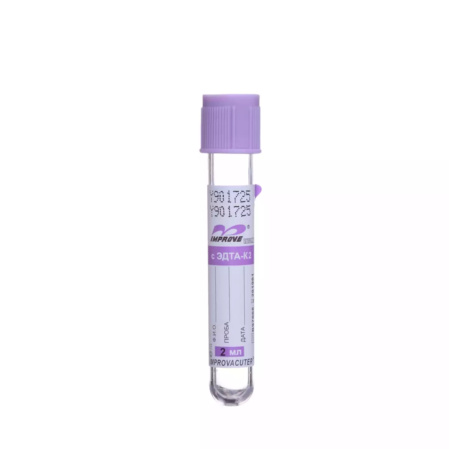 Пробирка IMPROVACUTER ЭДТА-К2 пластиковая, объем 2мл, размер 13*75мм, для гематологических исследований, цвет фиолетовый