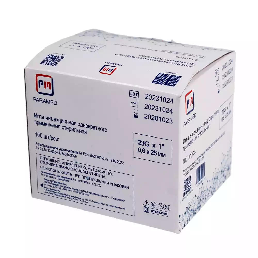 Артикул 69152-2