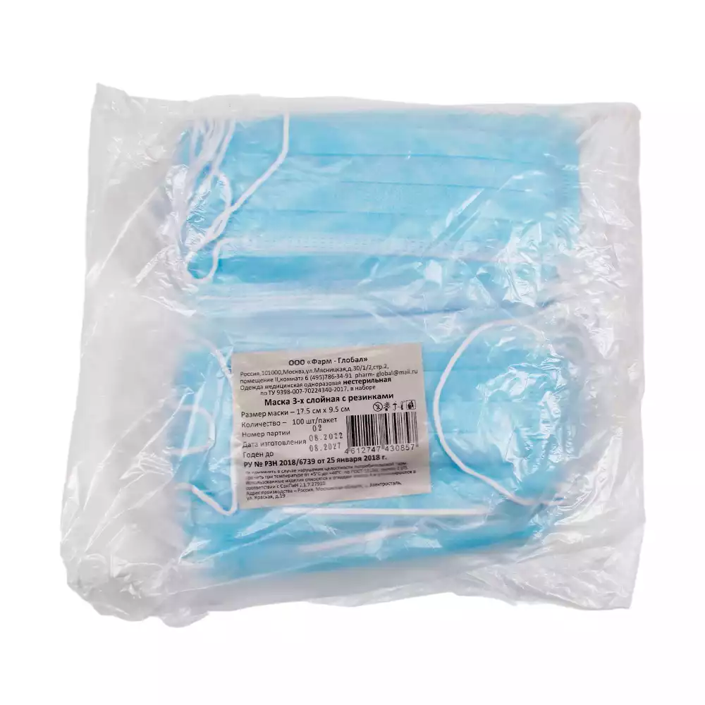 Артикул 69173-1