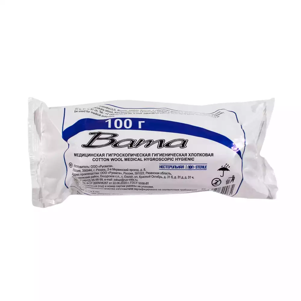 Вата 100,0г медицинская гигиеническая нестерильная