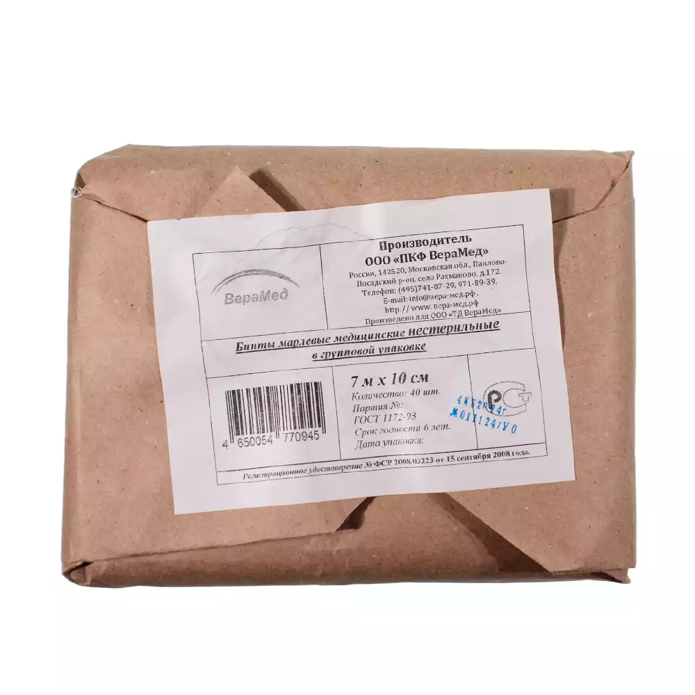 Артикул 69279