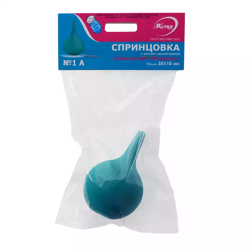 Спринцовка "Виталфарм" пластизольная, №1А-е с мягким наконечником, объем 35мл, инд. упаковка