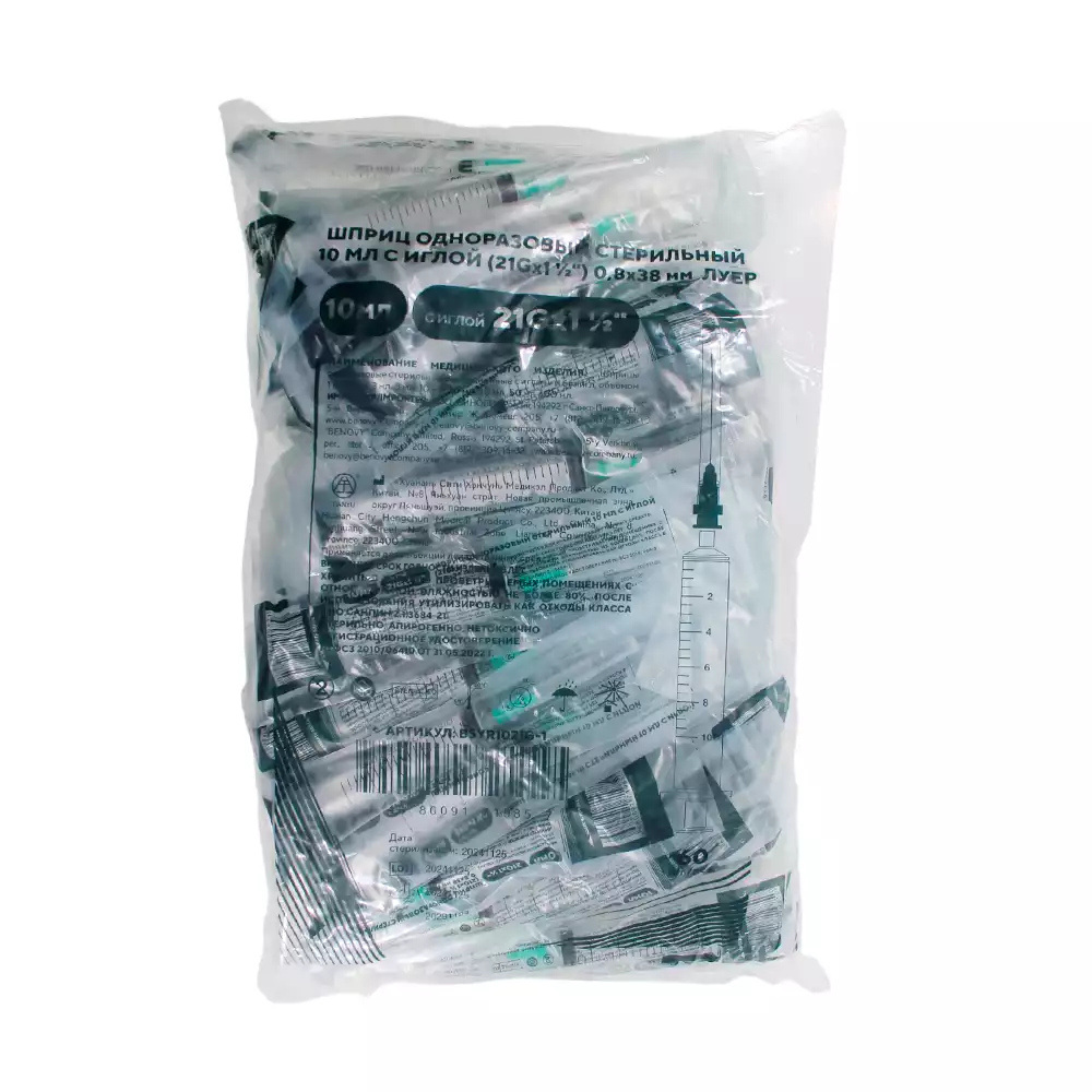 Артикул 69558-1