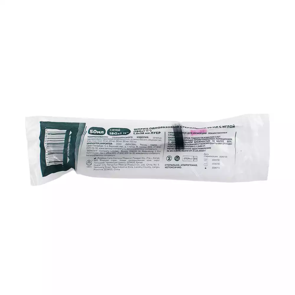 Артикул 69559-2