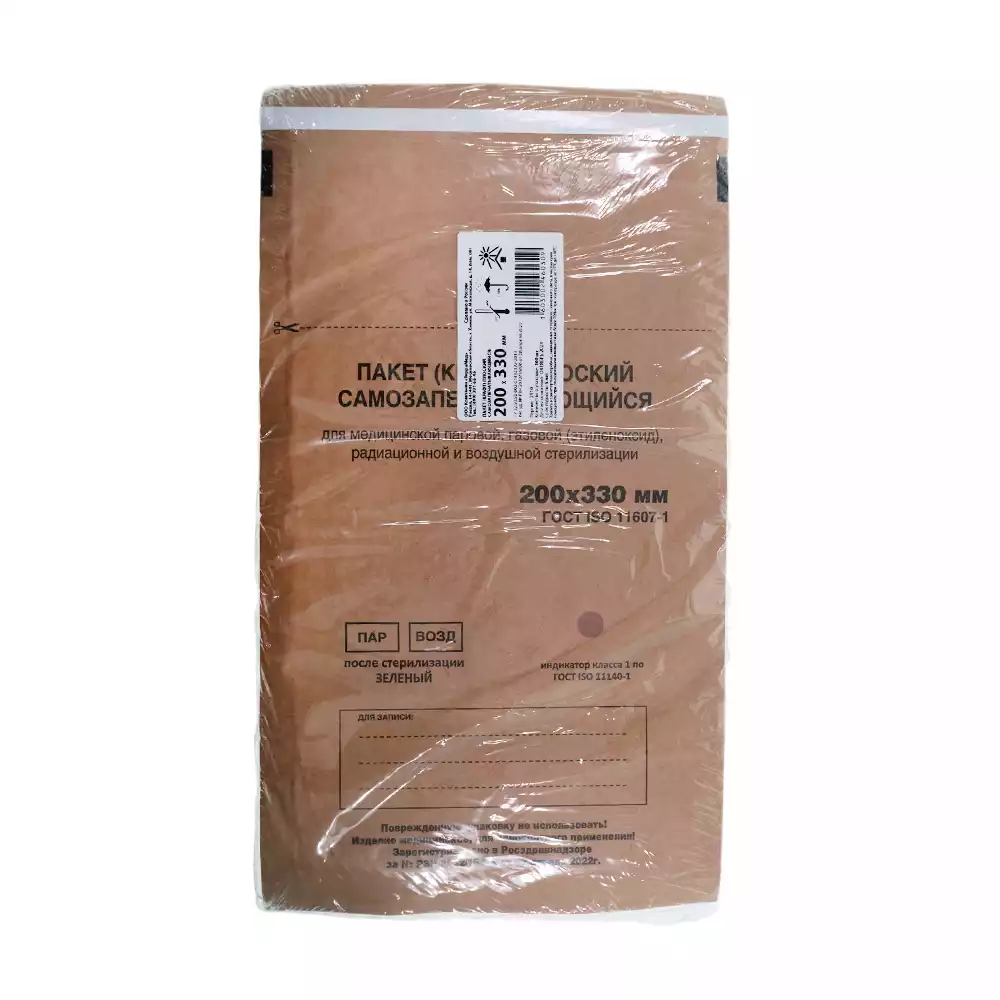 Артикул 70622-1