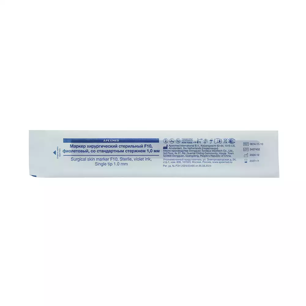 Маркер хирургический со стандартным стержнем 1,0мм, стерильный, цвет фиолетовый