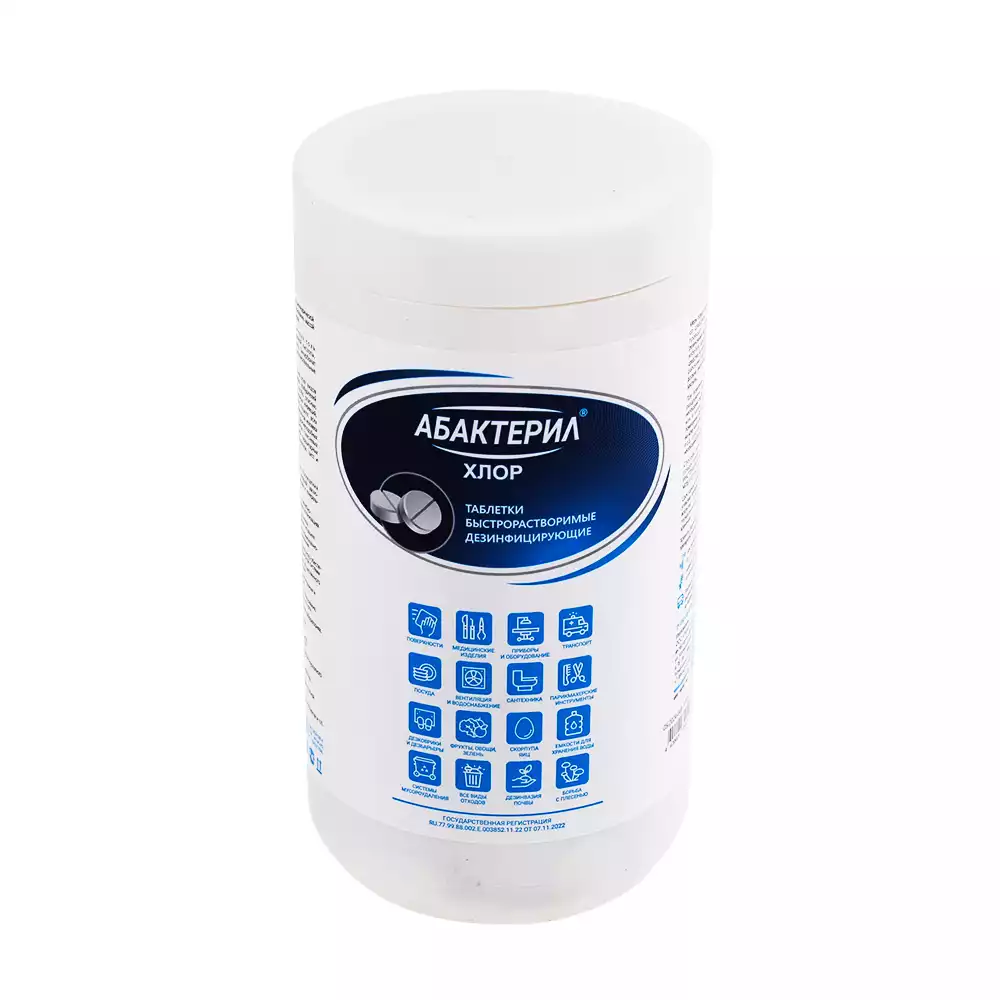 Артикул 71062